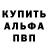 Амфетамин 98% leina s