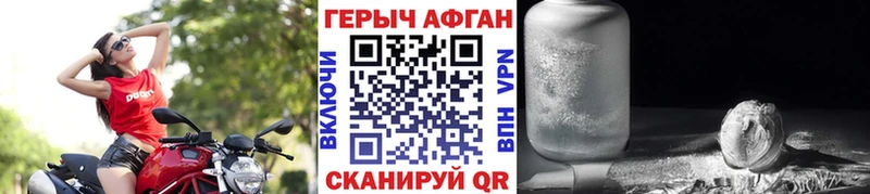 где продают   Приволжский  гидра онион  Героин афганец 