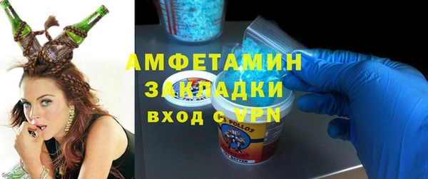 ПСИЛОЦИБИНОВЫЕ ГРИБЫ Абаза