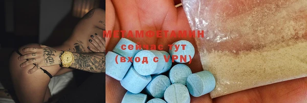 первитин Абдулино