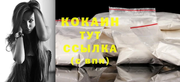 мефедрон мука Михайловка