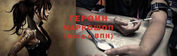 мефедрон мука Михайловка