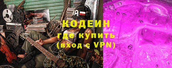 первитин Абдулино