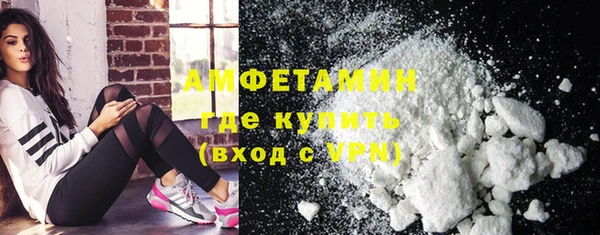 мефедрон мука Михайловка