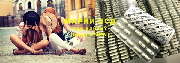 первитин Абдулино
