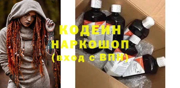 ПСИЛОЦИБИНОВЫЕ ГРИБЫ Абаза