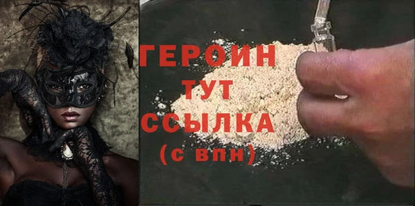 первитин Абдулино