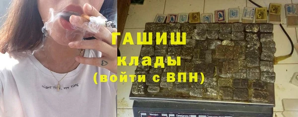 мефедрон мука Михайловка