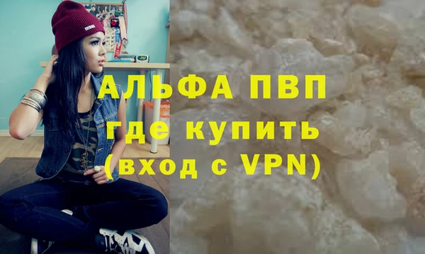 винт Абинск