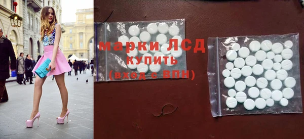 первитин Абдулино