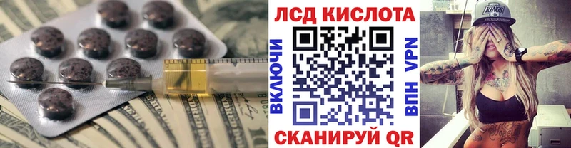 где купить наркоту  Приволжский  LSD-25 экстази кислота 