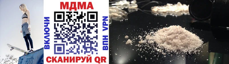 MDMA кристаллы  наркошоп  Приволжский 