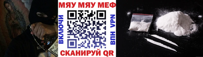 Меф кристаллы Приволжский