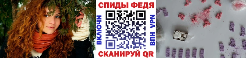 Метамфетамин витя  Приволжский 