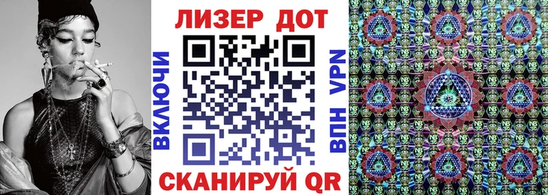 OMG ONION  Приволжский  Марки 25I-NBOMe 1,5мг 